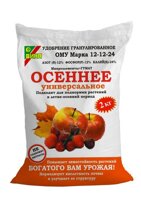 Комплексные удобрения в Минске