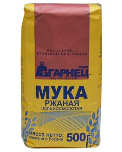 Мука ржаная цельносмолотая "Гарнец", 500 гр. - фото Мука ржаная цельносмолотая "Гарнец", 500 гр. от компании ИП Анищенко Д. Н., УНП 491154757 - фото