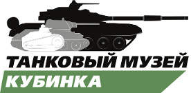 Кубинка - фото Кубинка от компании ЧТУП "Т-34 ТУРБО" - фото