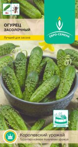 Огурец Засолочный цв/п 0,5 гр., пчелоопыляемый - фото Огурец Засолочный цв/п 0,5 гр., пчелоопыляемый от компании ООО «Торговая компания «Зеленая Русь» - фото