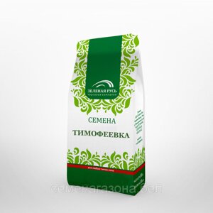 Тимофеевка Луговая семена, 0,5кг. - фото Тимофеевка Луговая семена, 0,5кг. от компании ООО «Торговая компания «Зеленая Русь» - фото