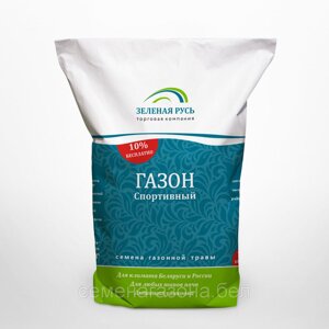 Травосмесь «Спортивная» 5кг.(10,64 за кг) Семена газона, газонная трава, газон - фото Травосмесь «Спортивная» 5кг.(10,64 за кг) Семена газона, газонная трава, газон от компании ООО «Торговая компания «Зеленая Русь» - фото