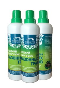 УДОБРЕНИЕ ДЛЯ ГАЗОНА, Жидкий БИОГУМУС (концентрат), 800гр - фото УДОБРЕНИЕ ДЛЯ ГАЗОНА, Жидкий БИОГУМУС (концентрат), 800гр от компании ООО «Торговая компания «Зеленая Русь» - фото