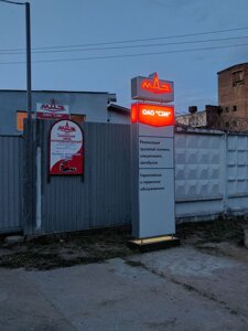 Стеллы-пилоны - фото Стеллы-пилоны от компании Производство рекламы - фото