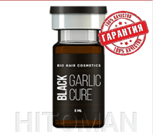 Black Garlic Cure для роста волос, ампулы Черный Чеснок - фото Black Garlic Cure для роста волос, ампулы Черный Чеснок от компании HITOMAN - фото