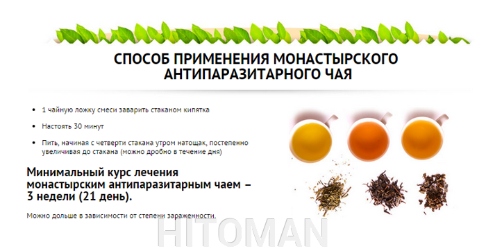 кора дуба от глистов кора дуба от глистов