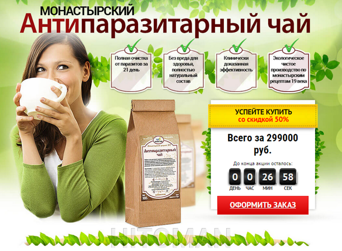 кора дуба от глистов кора дуба от глистов