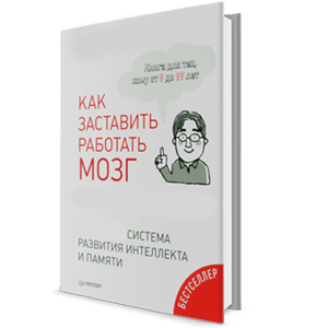 Обучающая и развивающая литература в Витебске