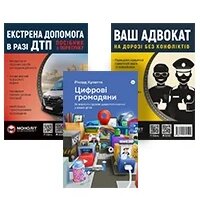 Техническая литература, инструкции, руководства в Минске