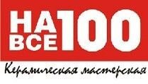 ООО «На все сто»
