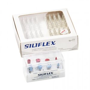 Головки эластичные стоматологические Siliflex