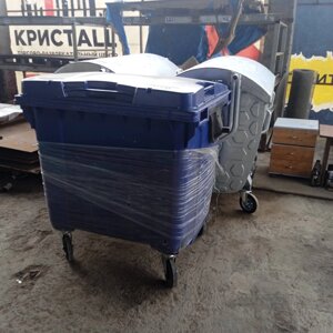 Мусорный контейнер 1100 л, пластиковый евроконтейнер для сбора твердых бытовых отходов, ТБО