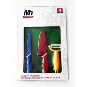 Набор ножей Millerhaus MH-9236