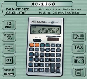 Калькулятор ASSISTANT 12-ти разрядный AC-1368 с проверкой вычислений 100 шагов