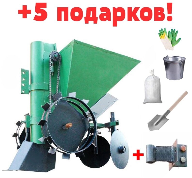 Картофелесажалка КСП-02, сошник для КНР + 3 Бонуса от компании Интернет-магазин агро-мото-вело-техники - фото 1