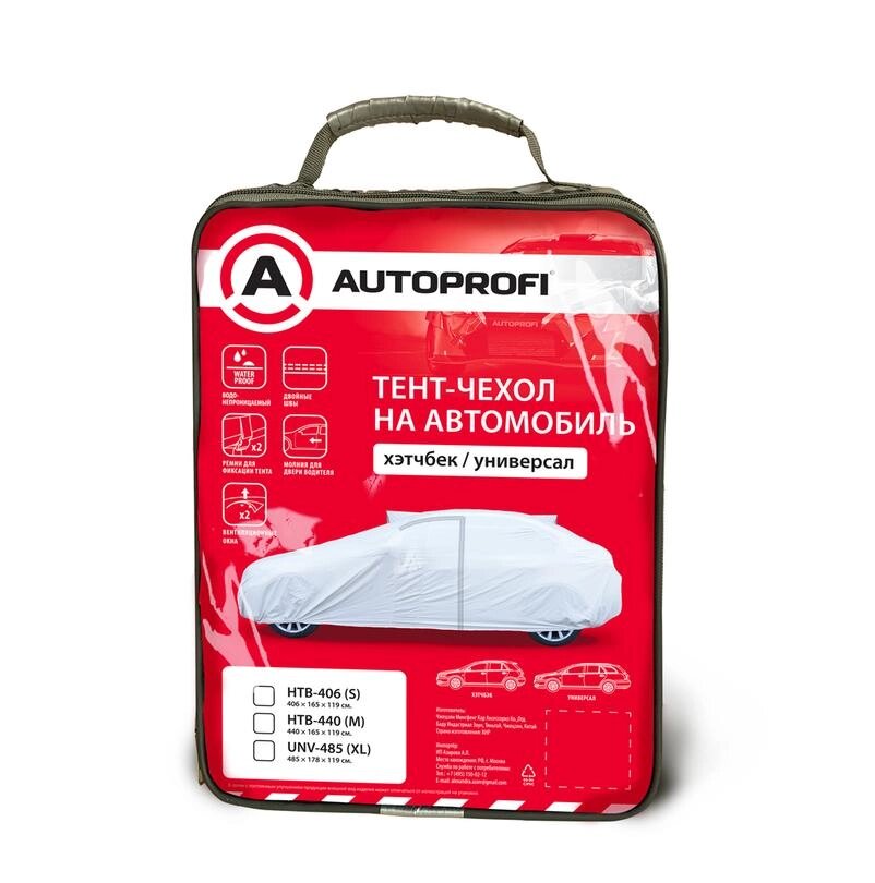 Тент-чехол на автомобиль Autoprofi HTB-406 (S) хетчбек от компании Интернет-магазин агро-мото-вело-техники - фото 1