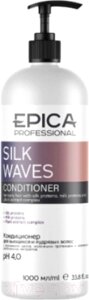 Кондиционер для волос Epica Professional Silk Waves