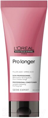 Кондиционер для волос L'Oreal Professionnel Serie Expert Pro Longer от компании Товары - фото 1