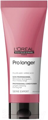 Кондиционер для волос L'Oreal Professionnel Serie Expert Pro Longer