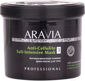 Маска для тела Aravia Organic Anti-Cellulite Salt-Intensive Mask