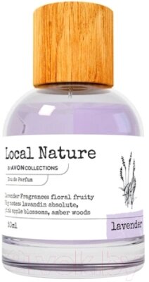 Парфюмерная вода Local Nature By Avon Collections Lavender