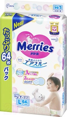 Подгузники детские Merries L от компании Товары - фото 1