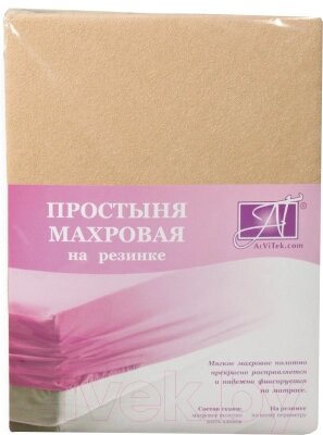 Простыня AlViTek Махровая на резинке 180x200x20 / ПМР-БЕ-180(180) от компании Товары - фото 1