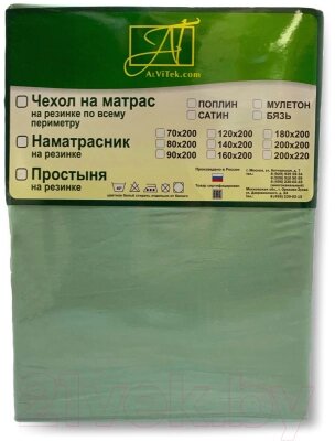 Простыня AlViTek Сатин однотонный на резинке 160x200x25 / ПР-СО-Р-160-МЕН от компании Товары - фото 1