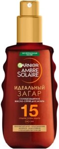 Спрей солнцезащитный Garnier Ambre Solaire Масло-спрей SPF15 Идеальный загар