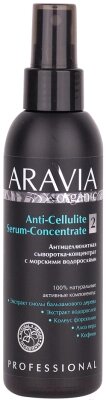 Сыворотка антицеллюлитная Aravia Organic Anti-Cellulite Serum Сoncentrate