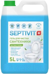 Универсальное чистящее средство Septivit Гель для чистки сантехники
