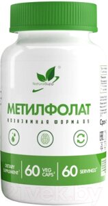 Витамин NaturalSupp Метилфолат Веган