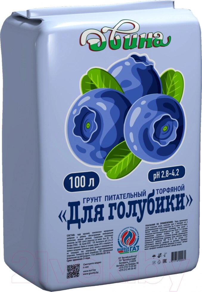 Грунт"Двина" торфяной питательный "Для Голубики", 100л от компании Садовник - все для сада и огорода - фото 1
