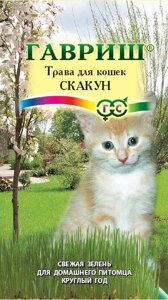 Трава для кошек Скакун 10 г (Г)