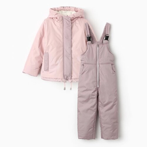 Комплект (куртка/полукомбинезон) детский, цвет пудра/розовый, рост 98 см