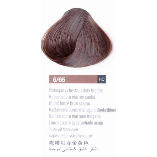 Крем-краска Lakme Chroma, тон 6/65 Тёмный блондин коричнево-махагоновый, 60 мл