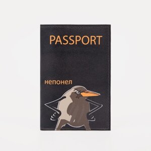 Обложка для паспорта 9,5*0,3*13,5 см, нат кожа, "Не понел", чёрный
