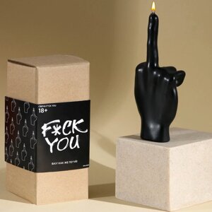 Свеча интерьерная в коробке "F*ck you", черная, 7 *15 см