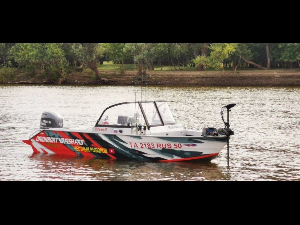 Алюминиевая лодка ORIONBOAT 49FISH PRO ##от компании## Интернет-магазин «Vlodke» - ##фото## 1