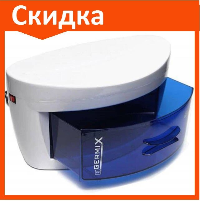 Ультрафиолетовый стерилизатор SB-1002 большой UF для маникюрного инструмента от компании Интернет-магазин «Amarket» - фото 1