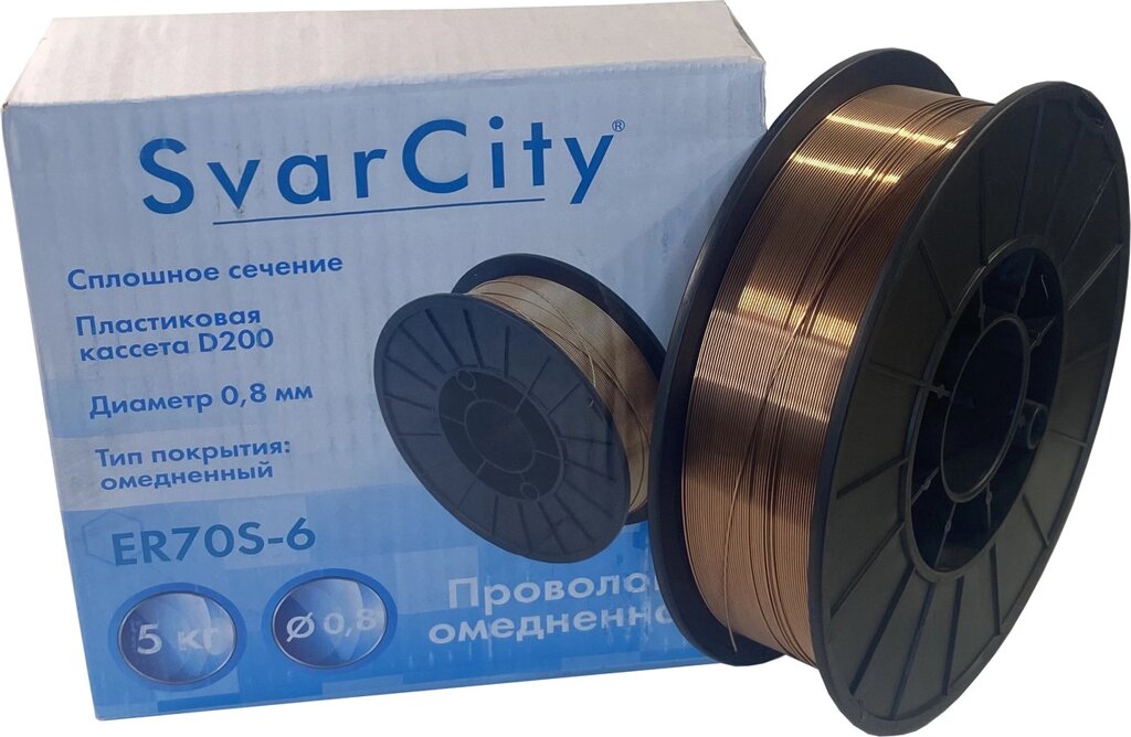 Омеднённая сварочная проволока SvarCity ER70S-6 Ø 0.8 мм (5кг) (СВ08Г2С) от компании Сварочные материалы по оптовым ценам | СВАРКА-ОПТ.БЕЛ - фото 1