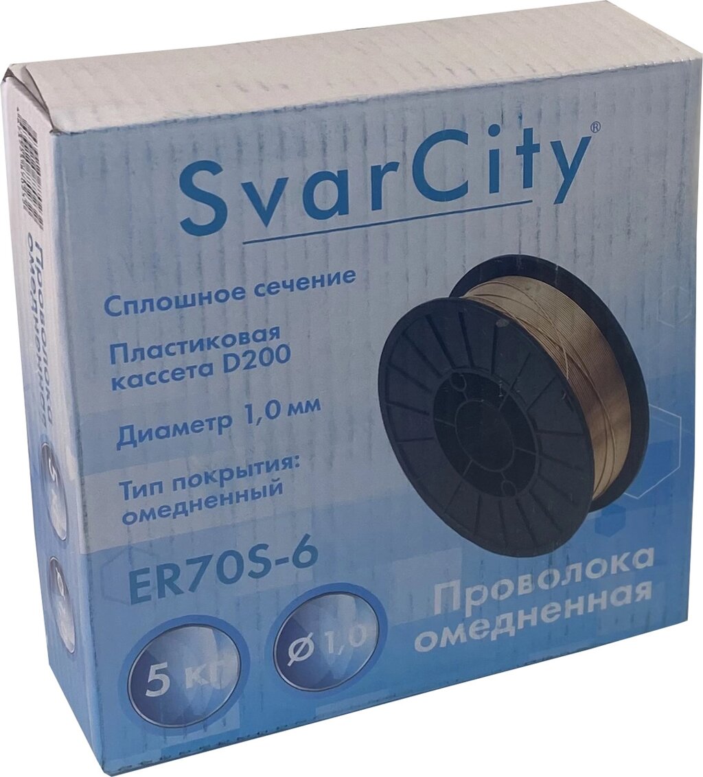 Омеднённая сварочная проволока SvarCity ER70S-6 Ø 1.0 мм (5кг) (СВ08Г2С) от компании Сварочные материалы по оптовым ценам | СВАРКА-ОПТ.БЕЛ - фото 1