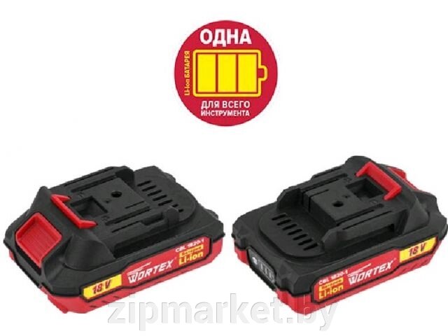 Аккумулятор WORTEX CBL 1820 18.0 В, 2.0 А/ч, Li-Ion ALL1 ONE FOR ALL. от компании ИП Сацук В. И. - фото 1