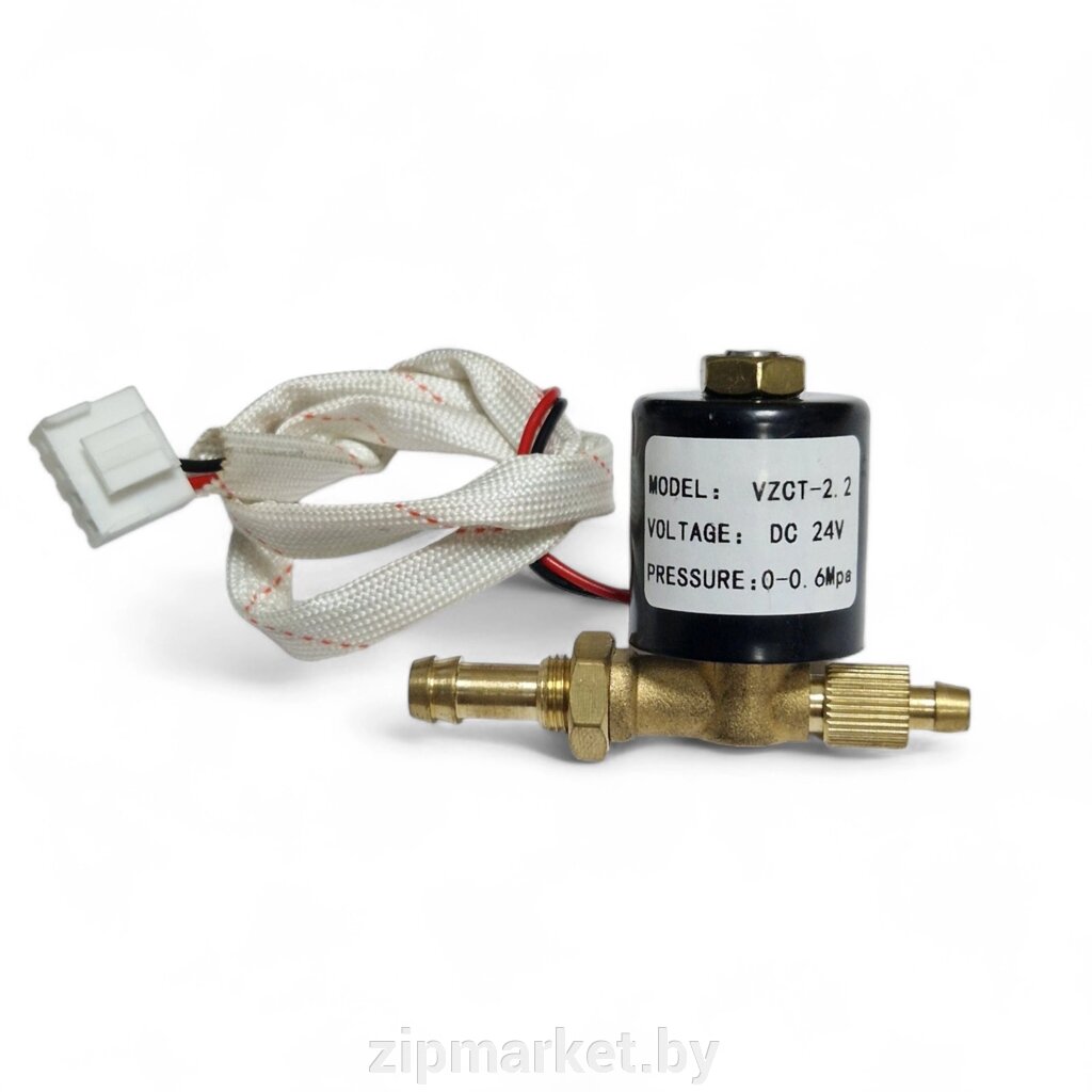 Клапан электромагнитный VZCT-1.5 24V для сварочного аппарата от компании ИП Сацук В. И. - фото 1