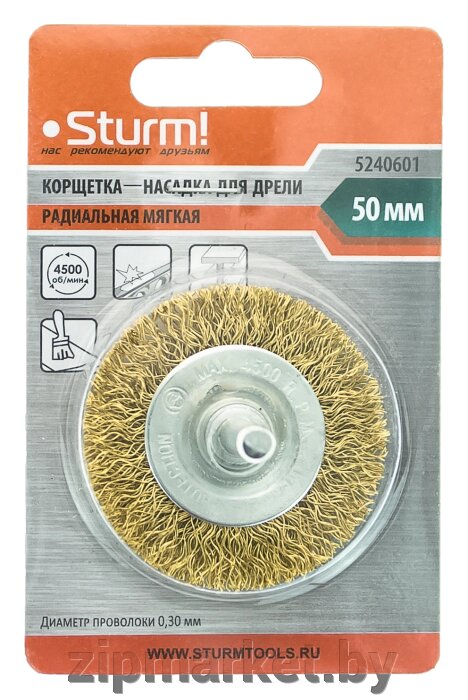 Корщетка, насадка для дрели Sturm. Радиальная мягкая, 50 мм, хвост 6 мм. от компании ИП Сацук В. И. - фото 1