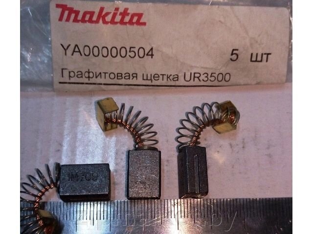 Щетки для триммера электрического Makita UR 2300, 3500, 3502 (7*10*14 мм). от компании ИП Сацук В. И. - фото 1