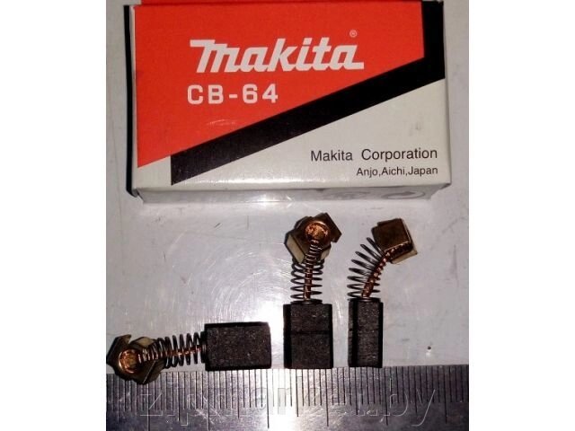 Щетки угольные Makita CB-64 5*8*12 мм от компании ИП Сацук В. И. - фото 1