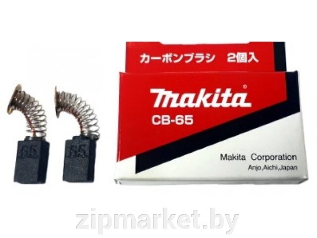 Щетки угольные Makita CB-65 5*8*12 мм автоотключение от компании ИП Сацук В. И. - фото 1