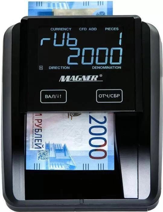 Детектор валют Magner 215 АКБ от компании 2255 by - онлайн гипермаркет - фото 1