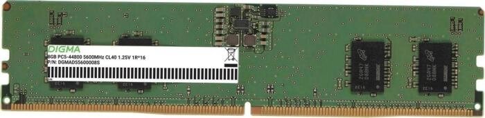Digma DGMAD55600008S DDR5 - 1x 8ГБ 5600МГц, DIMM, Ret от компании 2255 by - онлайн гипермаркет - фото 1